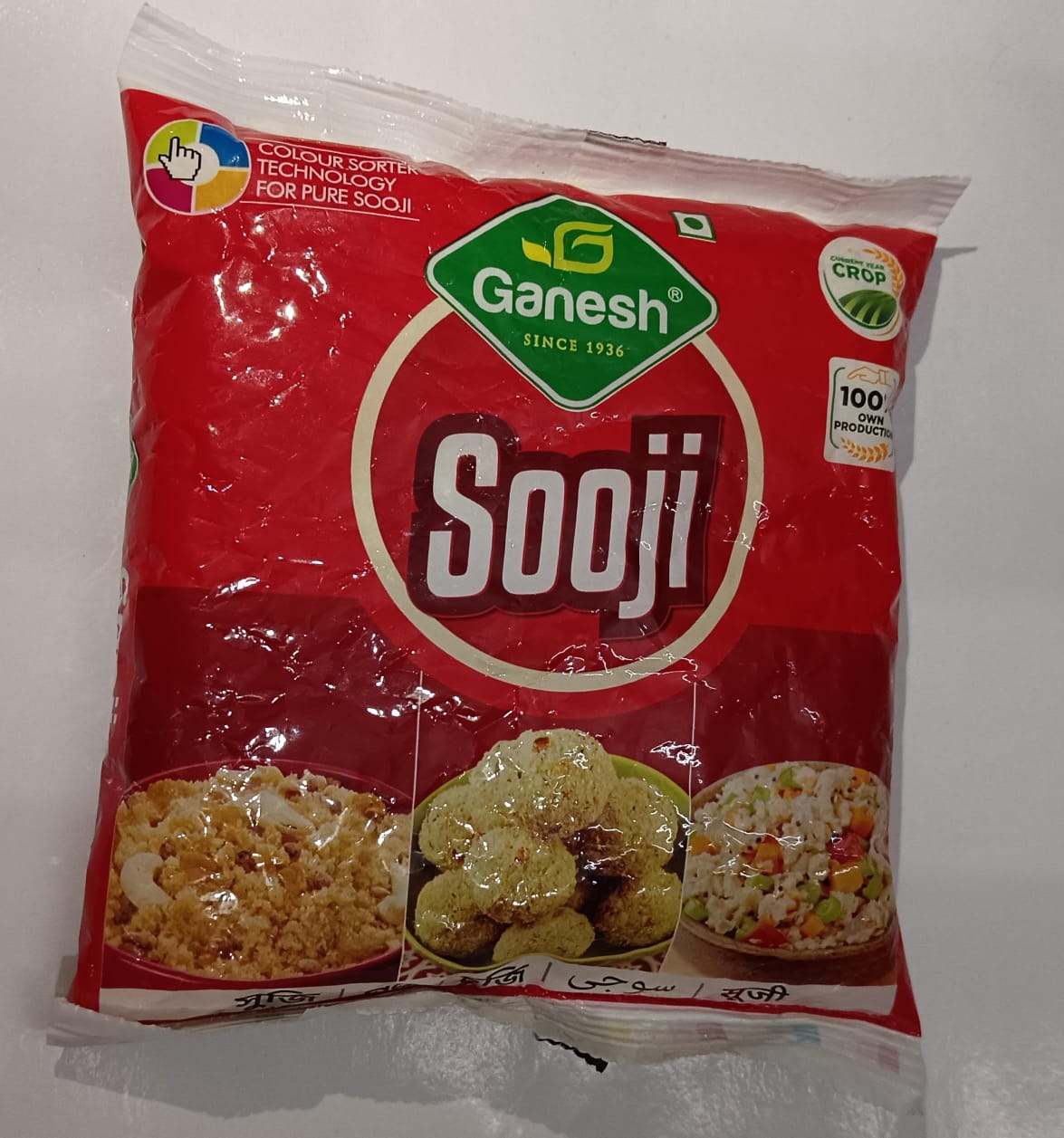 sooji